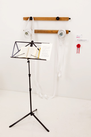 四方幸子 賞:三木麻郁「a little sealed night」 四方幸子 賞:三木麻郁「a little sealed night」